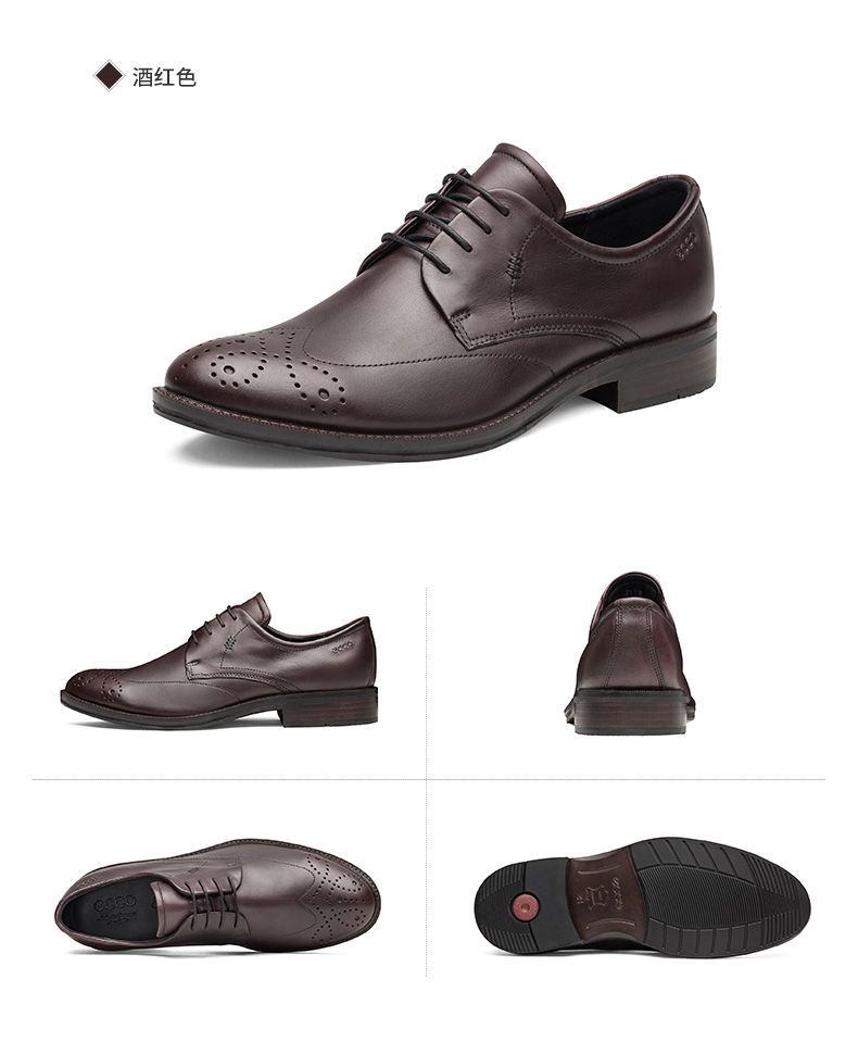 ecco亨利系列|ecco正装鞋_ ecco爱步官网